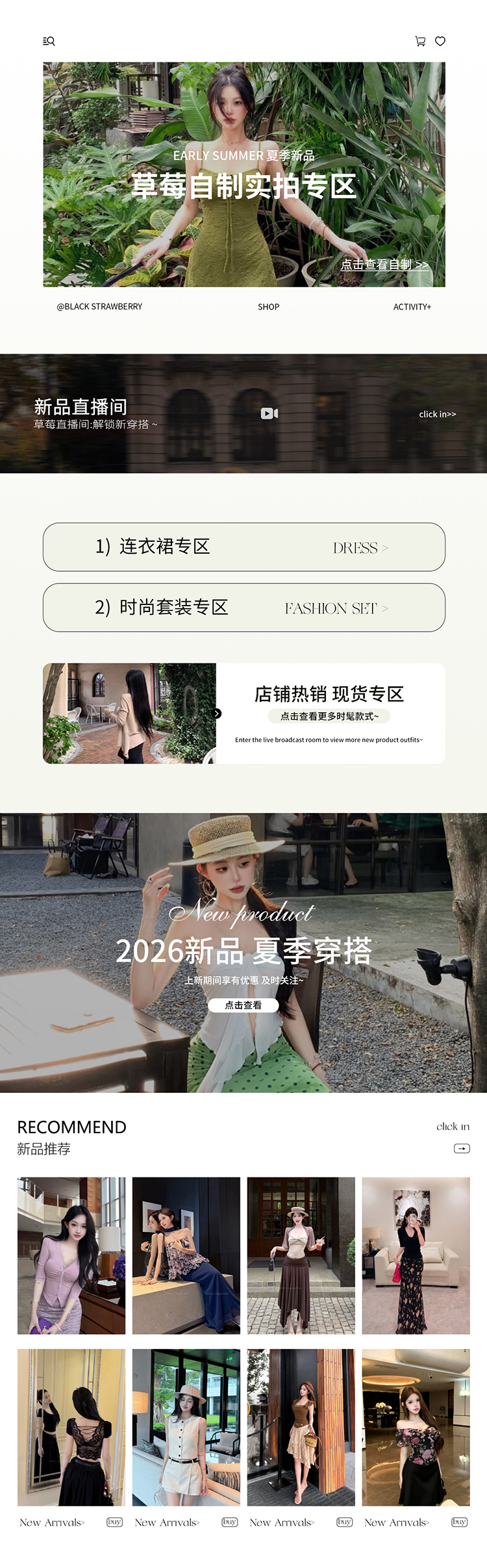 歡樂逛海報