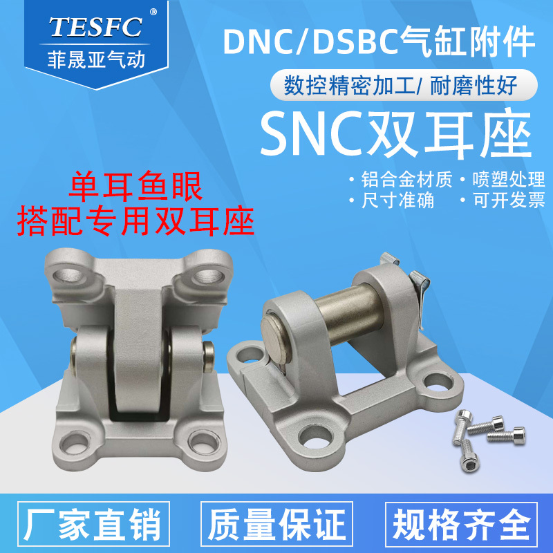 Festo Type Dsbc/Dnc Cylinder Mounting Accessories Double-Ear Base Snc-32/40/Lsng-50/80/100
