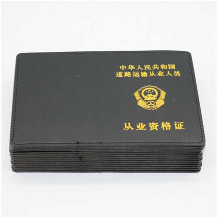Mua hai tặng một thẻ miễn phí đặt giấy phép vận chuyển đường bộ bảo vệ giấy chứng nhận vận hành bao da Giấy chứng nhận đủ điều kiện - Hộp đựng thẻ ví đựng tiền