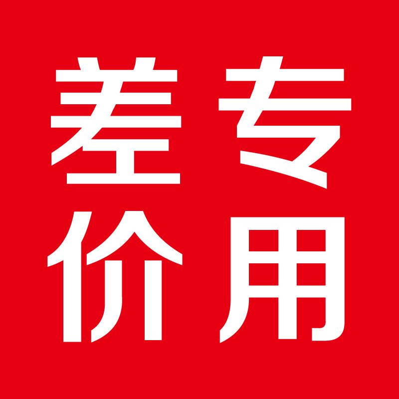 Cannan County Yiqi Signage Co., Ltd. Special for the difference