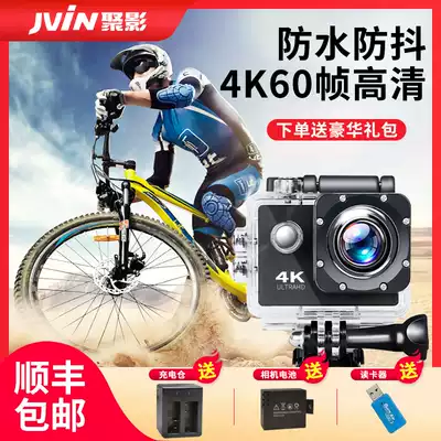 The gathering locomotive driving recorder HD bicycle riding helmet anti-shake camera waterproof sports camera