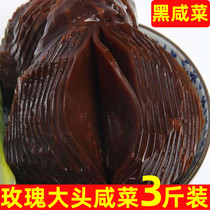 Pickles 疙瘩 Northeast mustard 疙瘩 Pickles Shandong black pickles 疙瘩 Silk black pickles Xuzhou black big head pickles