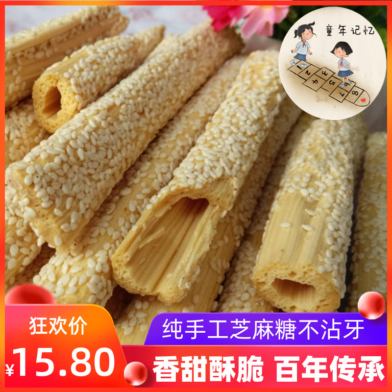 Sesame sugar stick old-fashioned sesame bar malt stove sugar farmers nostalgia old traditional handmade sacrifice sugar