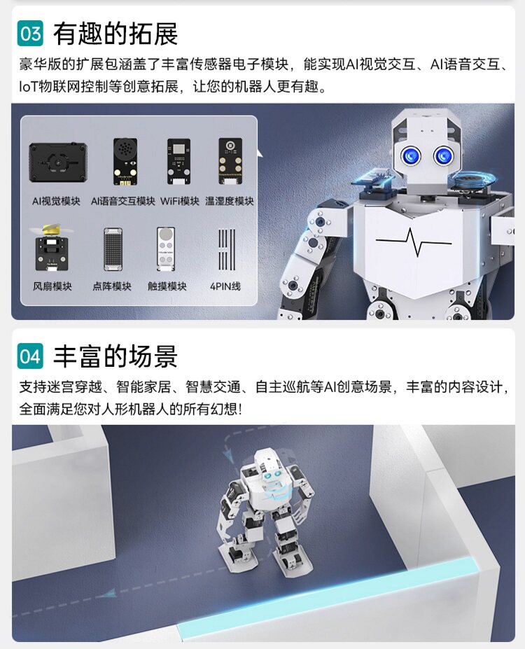 Huaner Tonybot Open Source Bionic Humanoid Robot - AI Arduino ...