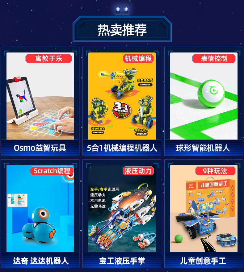热卖推荐.jpg