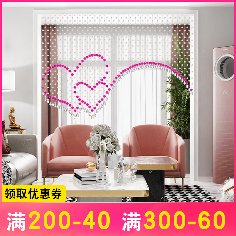 Crystal bead Curtain Living Room Cubicle XUAN GUAN DECORATIVE CURTAIN BEDROOM DOOR CURTAIN HEART-SHAPED CURTAIN NEW FINISHED PRODUCT HANGING CURTAIN FREE OF PUNCH