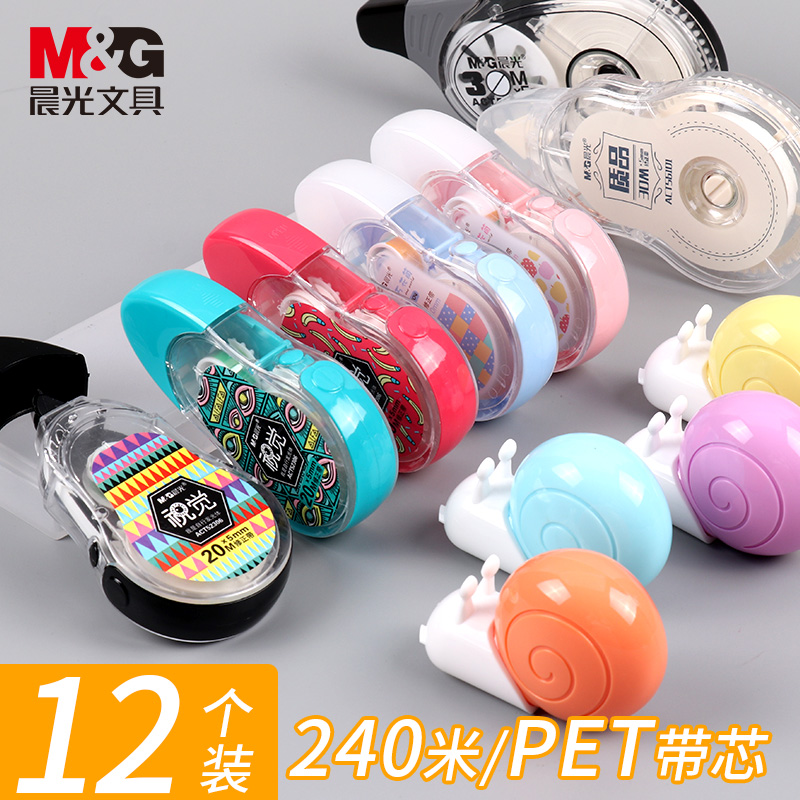 Morning light cartoon correction with primary and middle school students with large capacity coating change with cute and affordable fit and wrong belt cute girl's multifunctional small portable transparent film with stationery