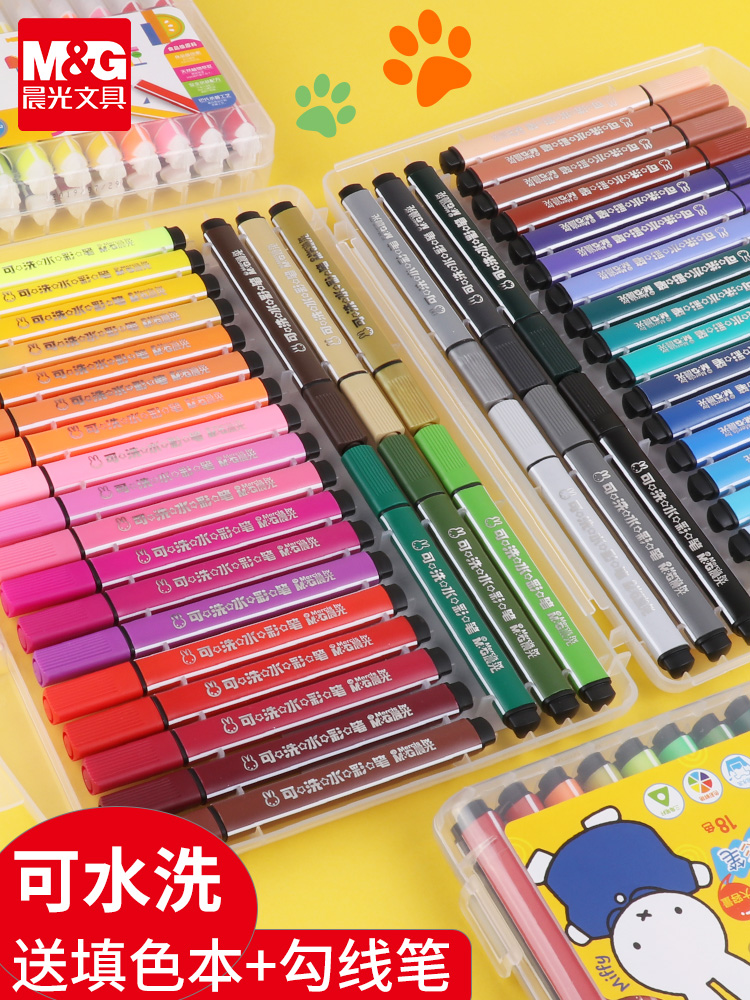 Morning light watercolor pen set 36 colors primary school students can wash soft head color pen painting 48 water brush color brush Kindergarten children's painting brush with baby graffiti pen Safe and non-toxic 24 colors 12