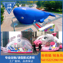 Inflatable Bull Island Crystal Bull Paradise Powder Cute Pig Blue Whale Whale Island Powder Red Transparent Pink Pig Island Panda Island