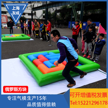 Fun Games props inflatable Russia Tetris live-action puzzle outdoor expansion group building activities Puzzle Equipment