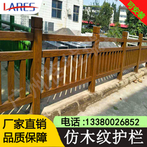 Concrete imitation wood forest garden landscape fence Embankment imitation bark wood grain fence Garden fence imitation stone manufacturers custom
