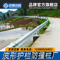 Highway waveform guardrail board double wave three wave GB hot galvanized spray road beam steel anti-collision fence manufacturers