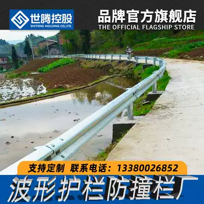 Highway waveform guardrail board double-wave three-wave national standard hot-dip galvanized plastic spray Road beam steel anti-collision fence manufacturers