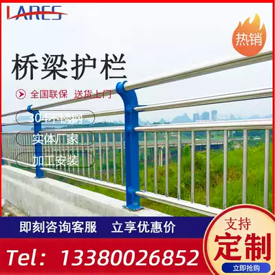 Stainless steel bridge guardrail composite pipe landscape river anti-collision fence lighting 304 201 column sidewalk manufacturer