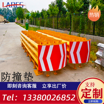 Highway TBTATs class guide anti-collision pad guide tunnel bridge hole anti-collision facilities Anti-impact fence