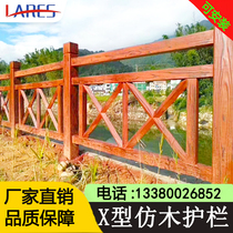 Imitation wood fence River wood grain pile Cement bark Scenic spot fence Park garden Outdoor courtyard Concrete partition