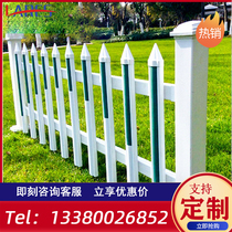 PVC fence Plastic steel lawn courtyard community kindergarten isolation protective fence fence Guangzhou security fence