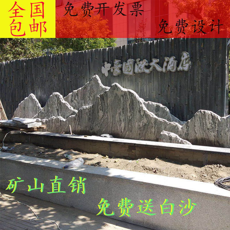 Natural snowwave stone sliced stone garden landscaping courtyard Rockery stone Taishan stone large natural stone landscape Stone