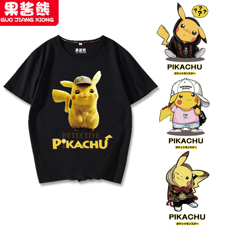 Detective Pikachu joint T-shirt children boys and girls cotton short-sleeved middle-aged boys and girls clothes summer trend