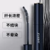 AHERTZ Charm Blue Tube Mascara dễ dàng trang điểm mà không bị lem, không thấm nước, làm dài, cong mi, mã hóa và làm dài mi - Kem Mascara / Revitalash