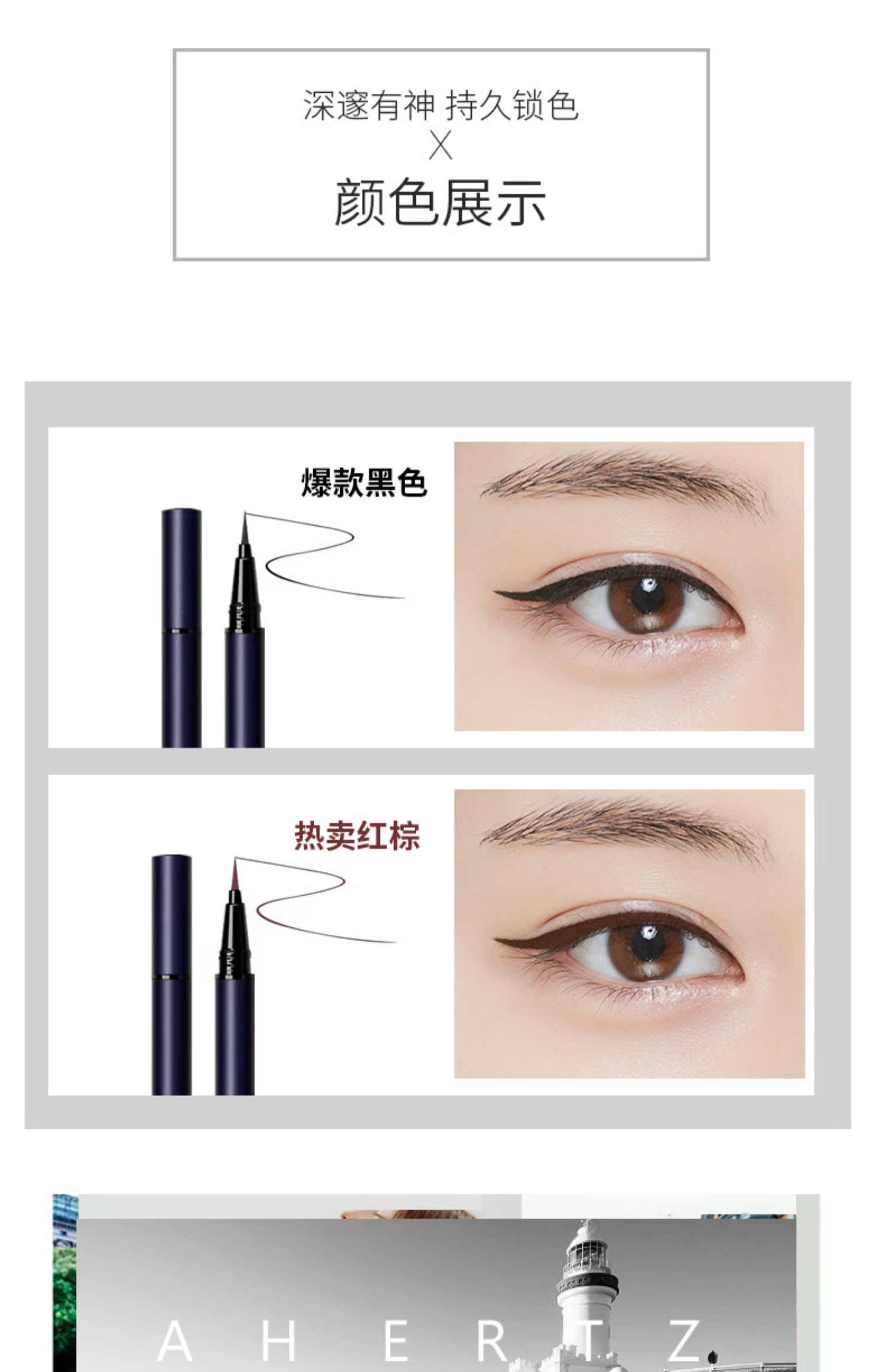 Bút kẻ mắt màu xanh quyến rũ AHERTZ / OHashi - Bút kẻ mắt kẻ mắt novo