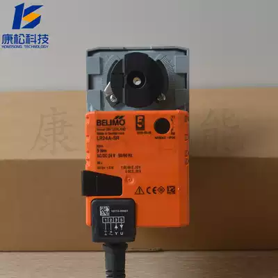 Belimo LR24A-SR instead of LRU24-SR electrically adjustable ball valve actuator Analog 5Nm