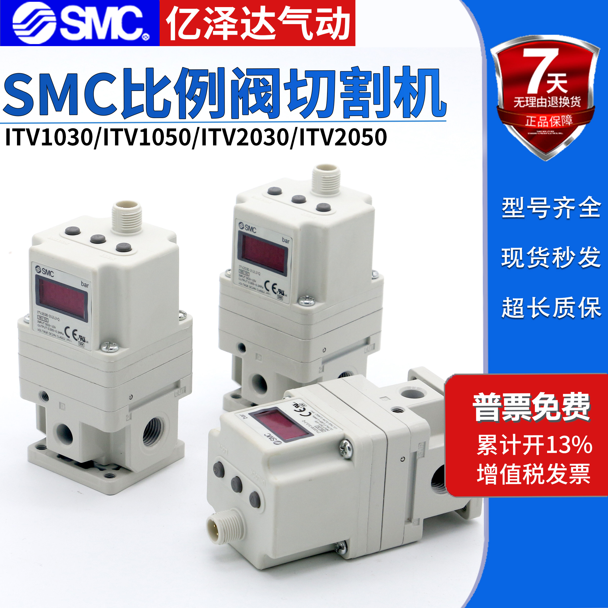SMC proportional valve ITV1030 ITV1050-312CL 311N 311N 041N 011L 011L 312CL3 312CL3