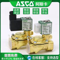 ASCO valve solenoid valve SCE238D001 SCE238D002 D004 D005 D009 D007 D010
