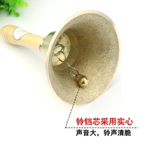 Decorative Musical Instrument Metal Rocking Bell Pure Copper Calling for a loud hand antique wood handle Daoist with a French hand bell * REMINDER