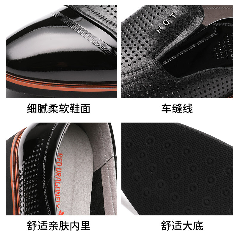 红蜻蜓 男式镂空休闲皮鞋 天猫优惠券折后￥129包邮（￥259-130）2色可选