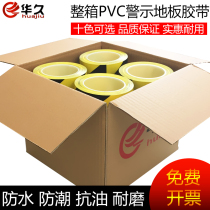 (FCL wholesale)Warning tape 33 meters black macula horse line warning label floor floor tape scribing floor tape Warning zebra line adhesive tape Cordon tape