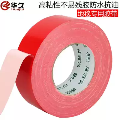 Red cloth tape 50 meters single-sided carpet tape Seam tape Wide cloth paper tape Color tape High viscosity tension cloth tape