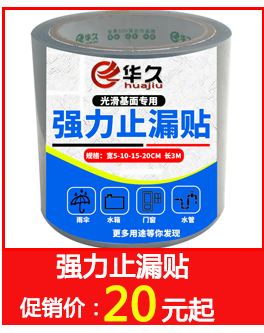 Băng giấy nghệ thuật sinh viên đặc biệt băng che mặt nạ băng phun sơn mặt nạ phác thảo đặc biệt băng che mặt nạ băng bán buôn đá thực sơn băng đẹp đường may băng trang trí giấy tách màu băng dính giấy