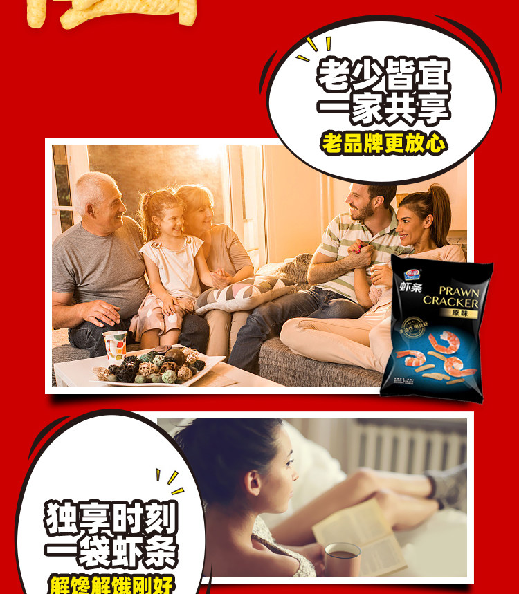 天猫超市 亲亲零食百宝箱 1140g 图4