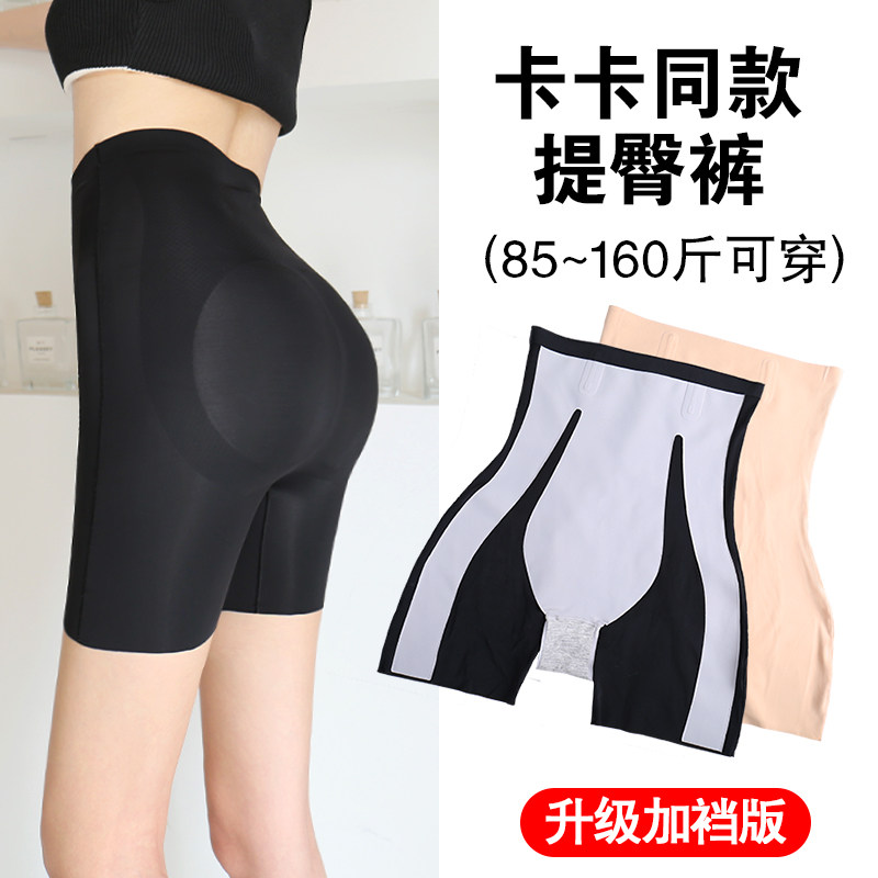 Kaka belly lift hip pants women's high-waisted summer thin suspension non-marking pants Barbie fitness breathable leggings shorts