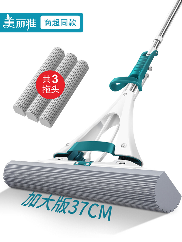 Beautiful ya gum cotton mop household sponge mop head big device increase number lazy people hand wash on folding water mop cloth