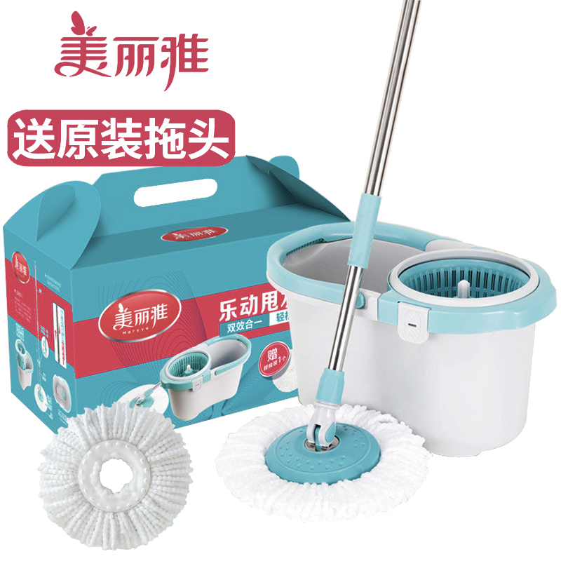 Meiya Rotating Mop Handle for Home Use, Dual-Drive Automatic Water-Wringing Bucket, Hands-Free Lazy Mop, Large Size Meiya Rotating Mop Handle for Home Use, Dual-Drive Automatic Water-Wringing Bucket, Hands-Free Lazy Mop, Large Size
