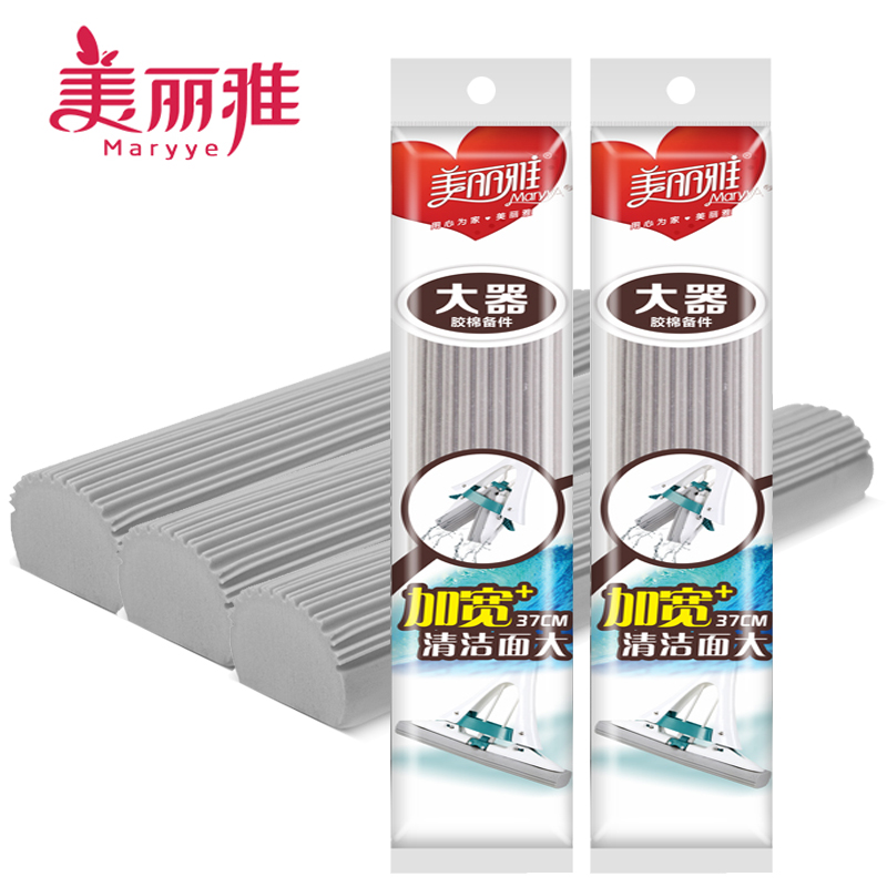 Beautiful elegant rubber cotton mop head replacement head large increase times super wide absorbent sponge head 37cm folded accessories