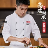 Летний лонгслив для работы, короткий рукав, делается под заказ