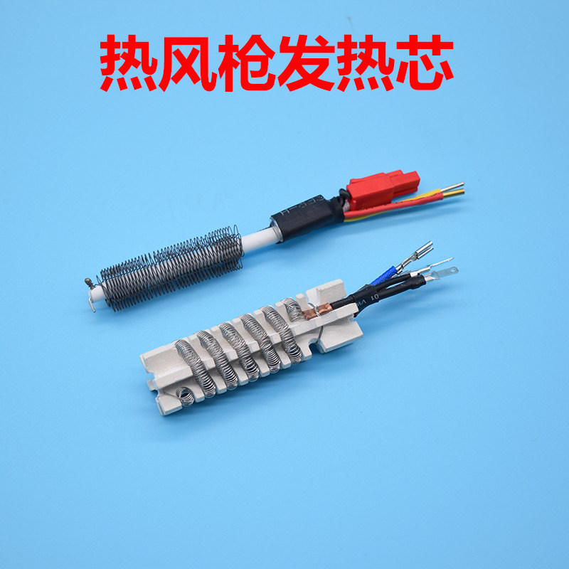 858850 858850 8586 thermal wind gun disassembly welding table heating core air pump type heating core brushless heating wire 