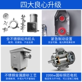 Крупная коммерческая электрическая машинка для мяса вражеская мясо из мясо свинины мельницы Золотая характер тип 32 Перерабатывающая фабрика медь