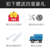 Коммерческая крупная колбасовая шлифовальная машина из нержавеющей стали Вертикальная полная полная куриная полка графита