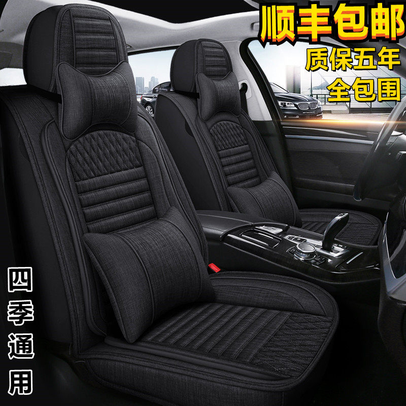 Car seat cushion four seasons general purpose new seat cover car good thing fully surrounded linen fabric interior supplies seat cover