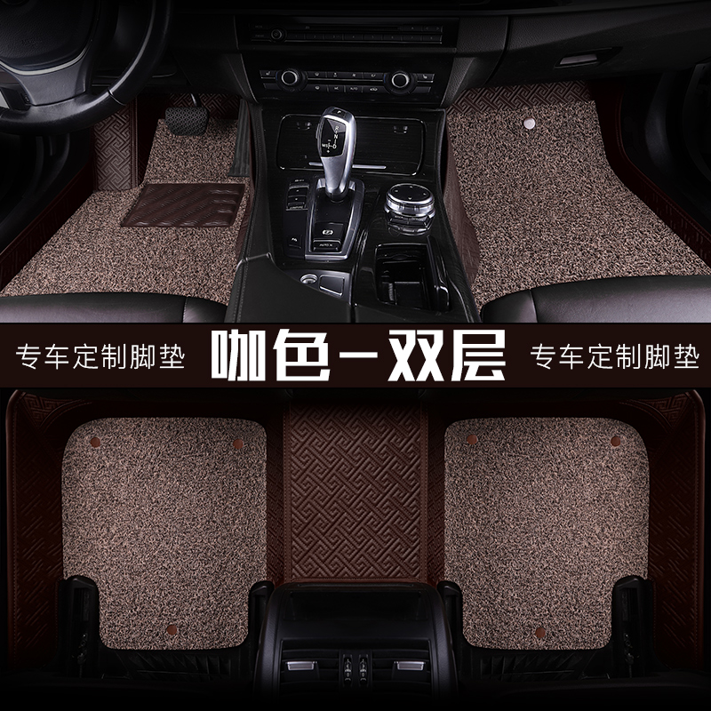 Fully enclosed car floor mats for Camry Langyi plus Speed CRV Corolla xrv Civic Accord