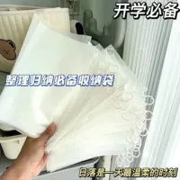 Матовая сумка для хранения, 23×14см, 23×14см