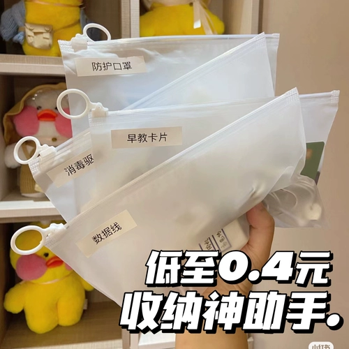 Брендовая портативная матовая водонепроницаемая сумка для хранения с молнией