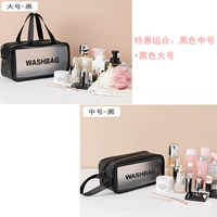 2 Специальный набор