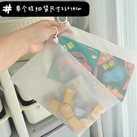 Матовая сумка для хранения, 23×14см, 23×14см