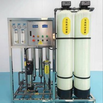 0 5-3 tons reverse osmosis water treatment equipment industrial commercial water purification equipment well water underground water filtration stainless steel