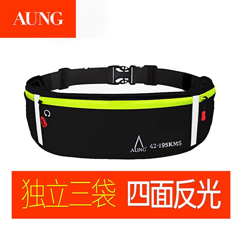 Sports Purse RUNNING MOBILE PHONE BAG BAG FOR MEN AND WOMEN CLOSE-FITTING OUTDOOR EQUIPPED WATERPROOF INVISIBLE ULTRA SLIM MINI GIRDLE BAG